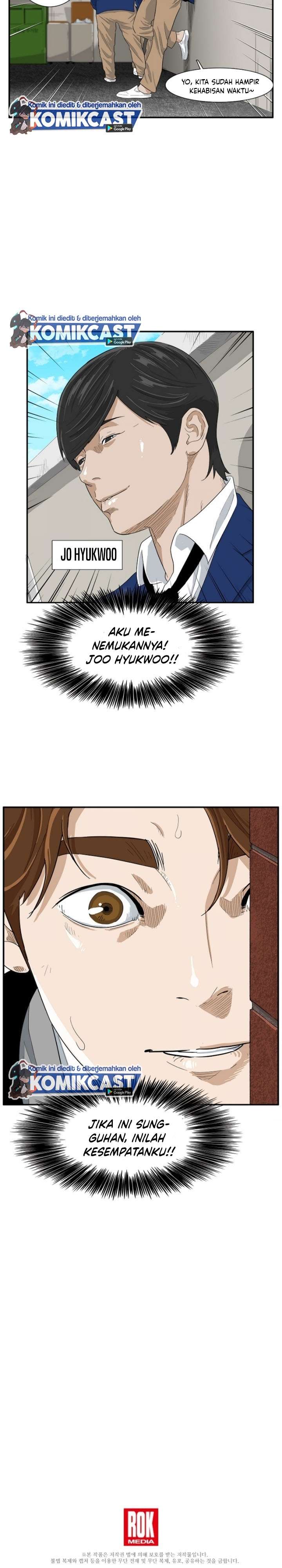 image-komik-this-is-the-law-chapter-1-25/26