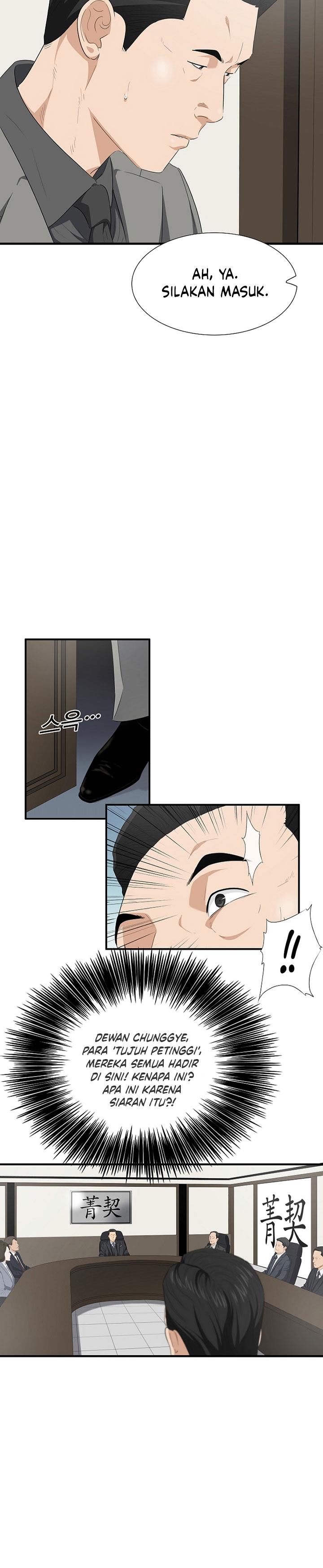 image-komik-this-is-the-law-chapter-116-5/35