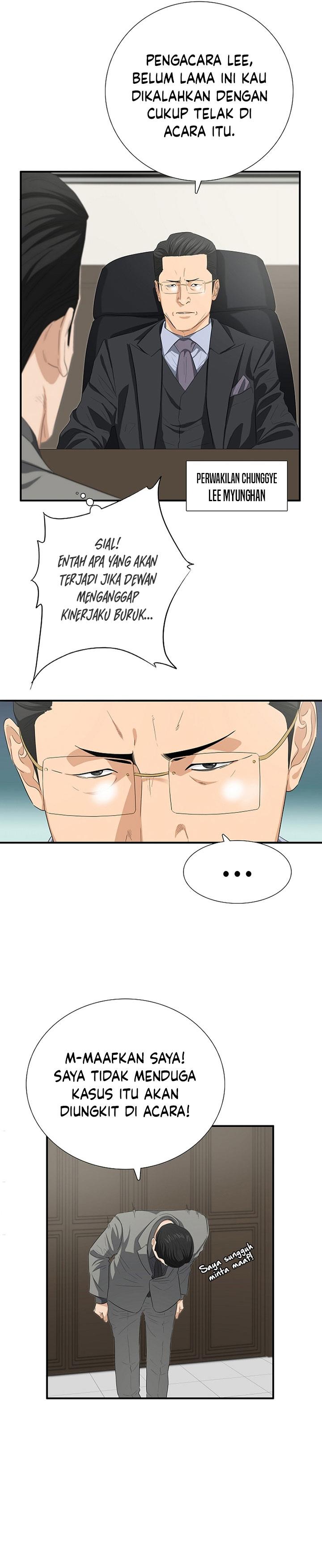 image-komik-this-is-the-law-chapter-116-6/35