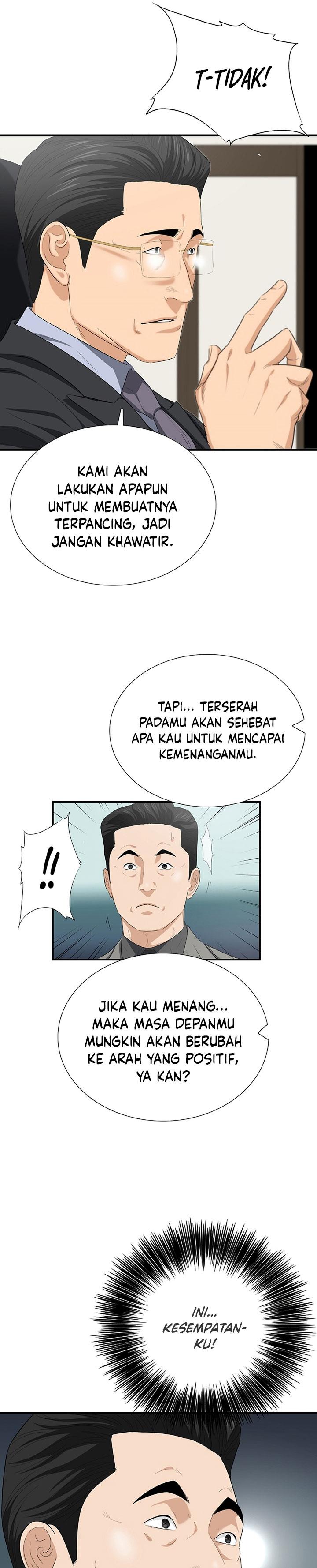 image-komik-this-is-the-law-chapter-116-15/35