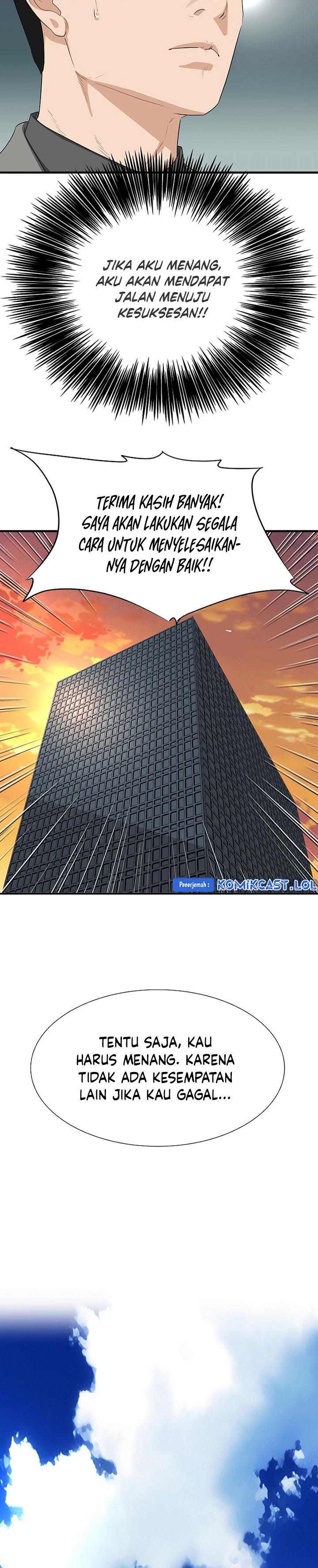 image-komik-this-is-the-law-chapter-116-16/35