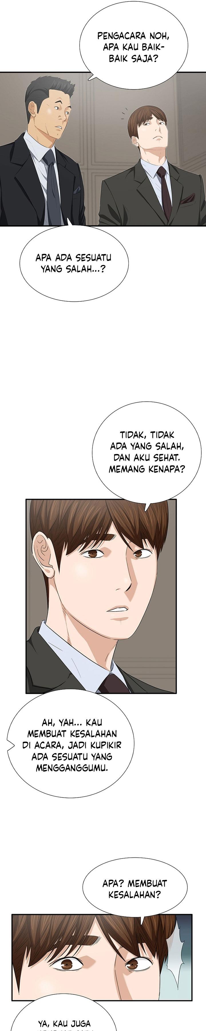 image-komik-this-is-the-law-chapter-116-21/35