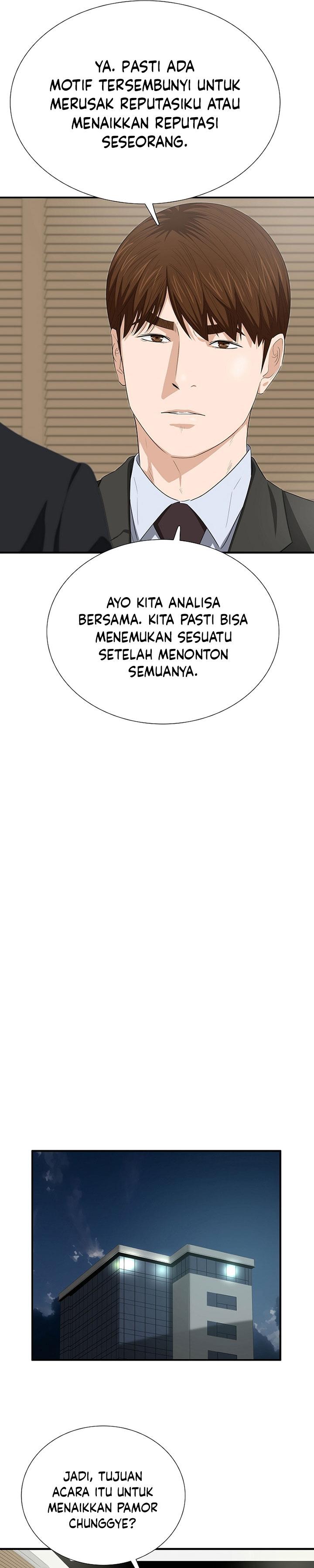 image-komik-this-is-the-law-chapter-116-27/35