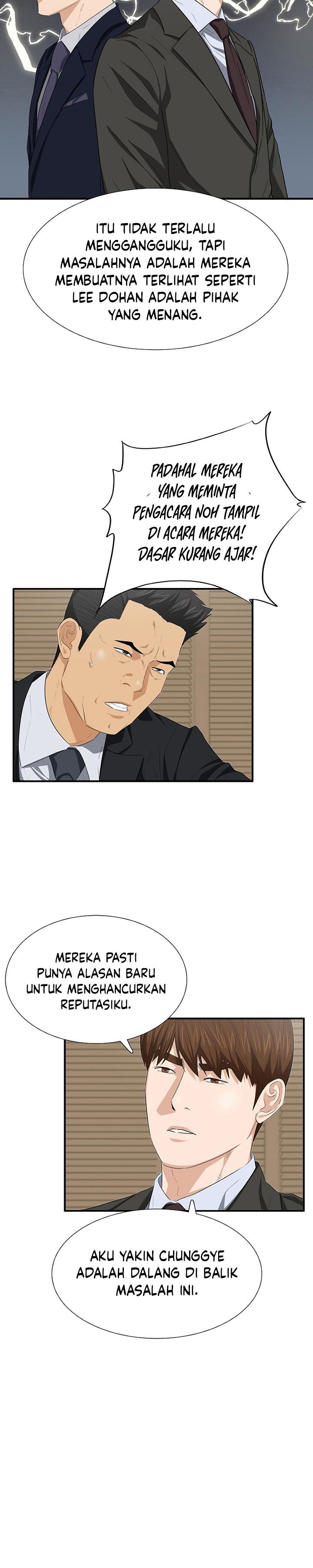 image-komik-this-is-the-law-chapter-116-29/35