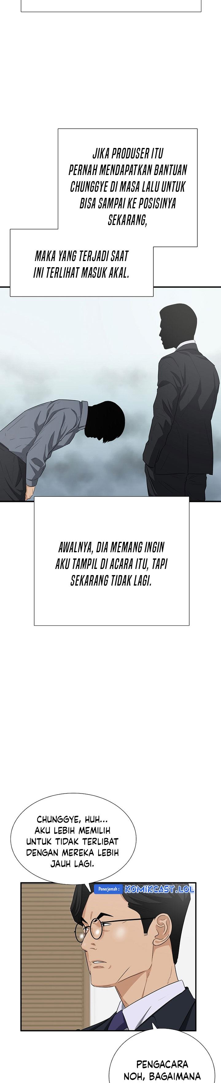 image-komik-this-is-the-law-chapter-116-31/35