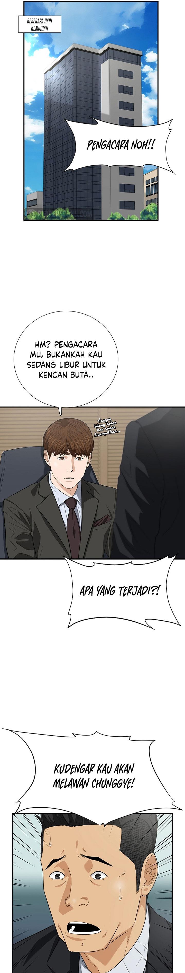 image-komik-this-is-the-law-chapter-116-33/35