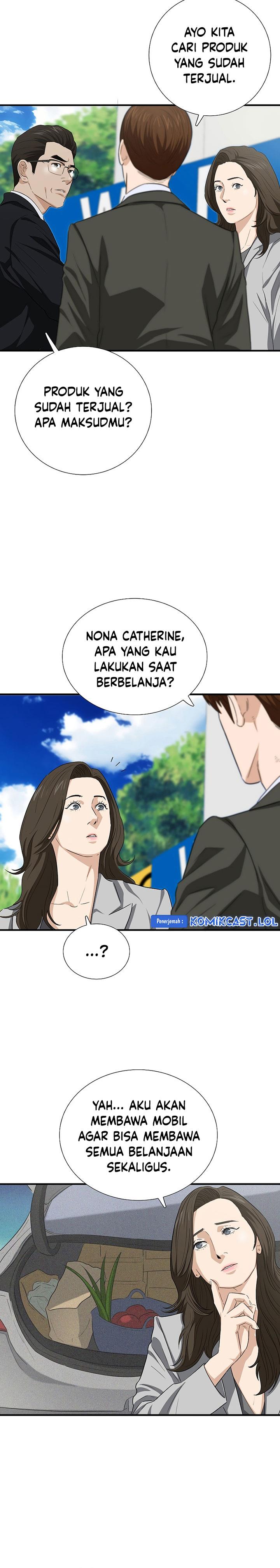 image-komik-this-is-the-law-chapter-124-13/41