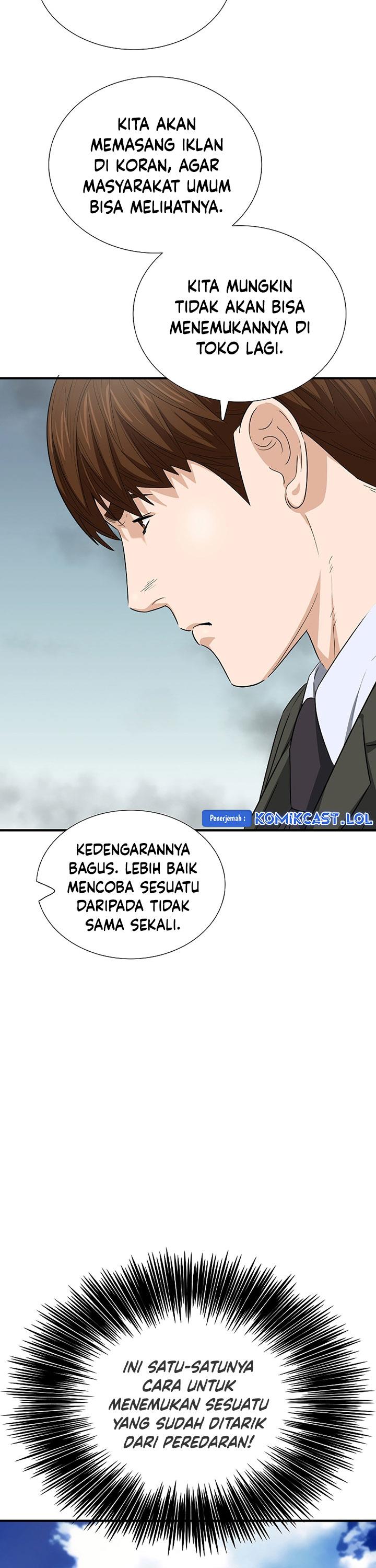 image-komik-this-is-the-law-chapter-124-15/41