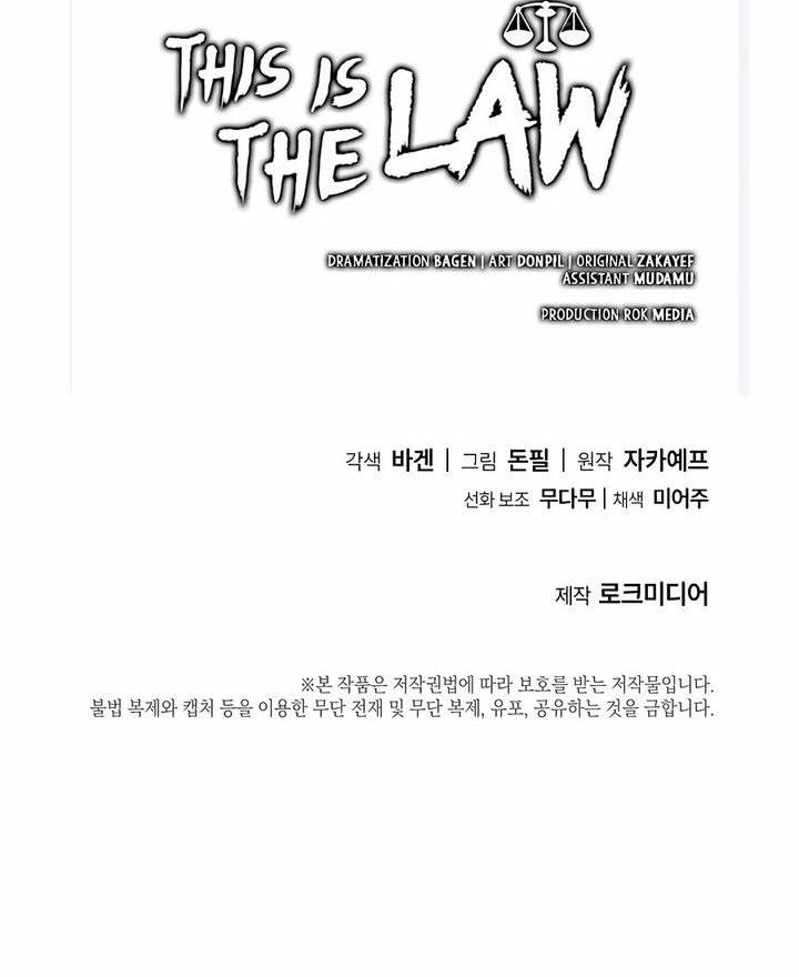 image-komik-this-is-the-law-chapter-147-36/37