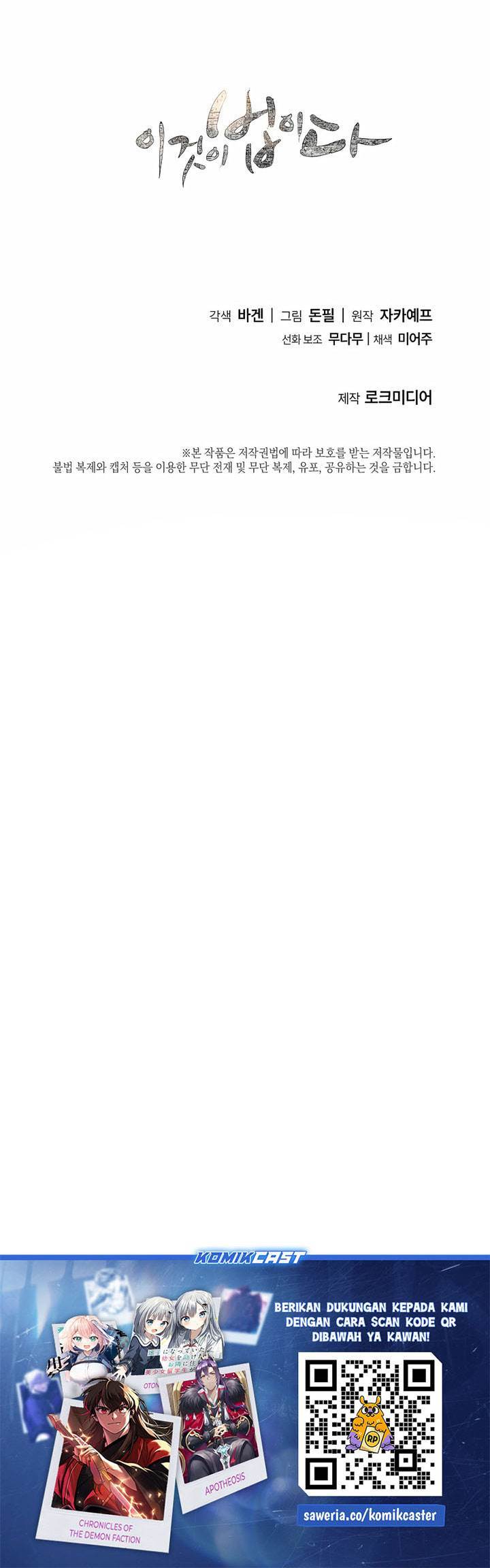 image-komik-this-is-the-law-chapter-151-34/36