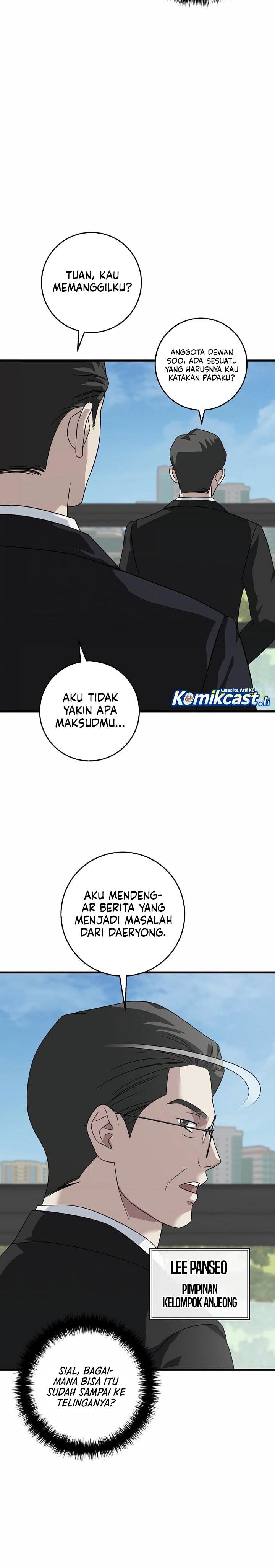 image-komik-this-is-the-law-chapter-154-20/29