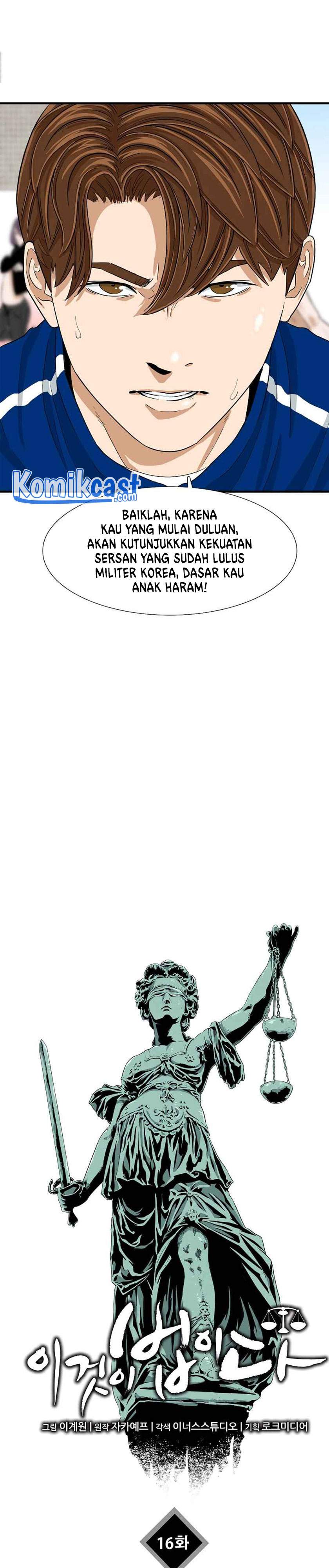 image-komik-this-is-the-law-chapter-16-23/30