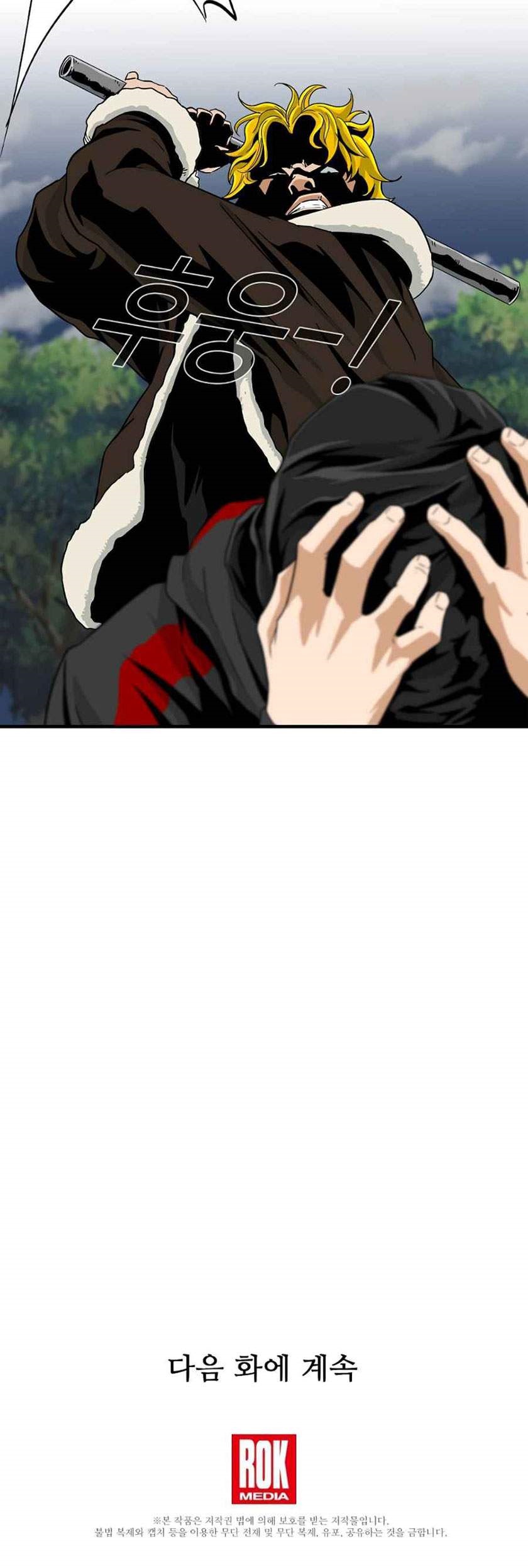 image-komik-this-is-the-law-chapter-16-29/30