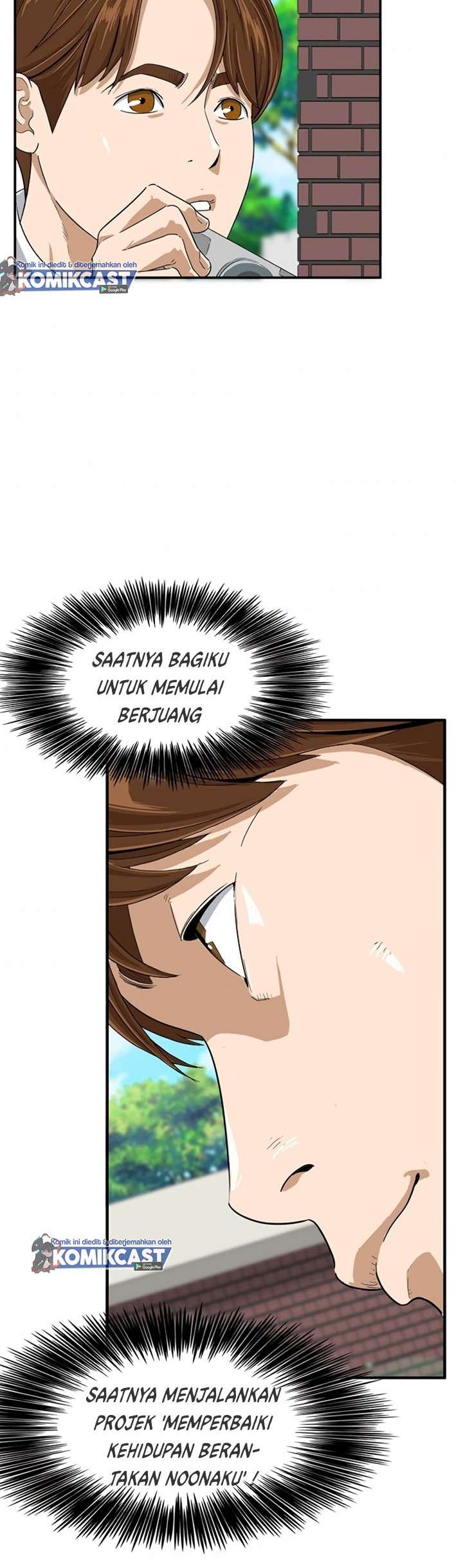 image-komik-this-is-the-law-chapter-2-15/45