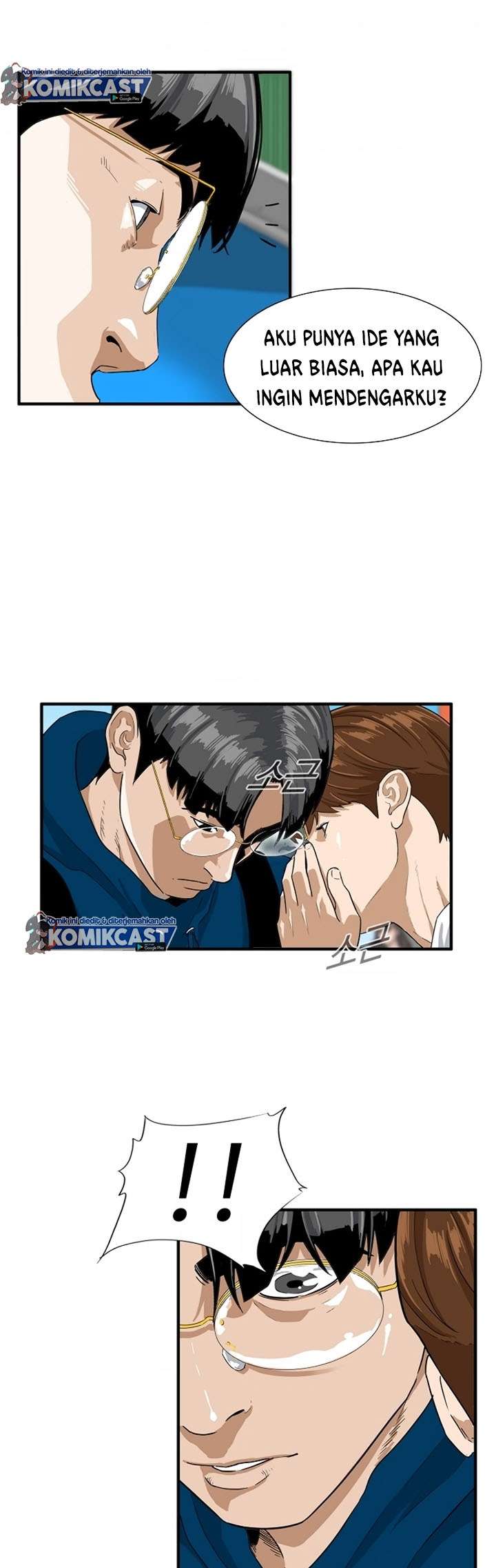 image-komik-this-is-the-law-chapter-2-25/45