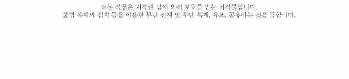 image-komik-this-is-the-law-chapter-21-30/31