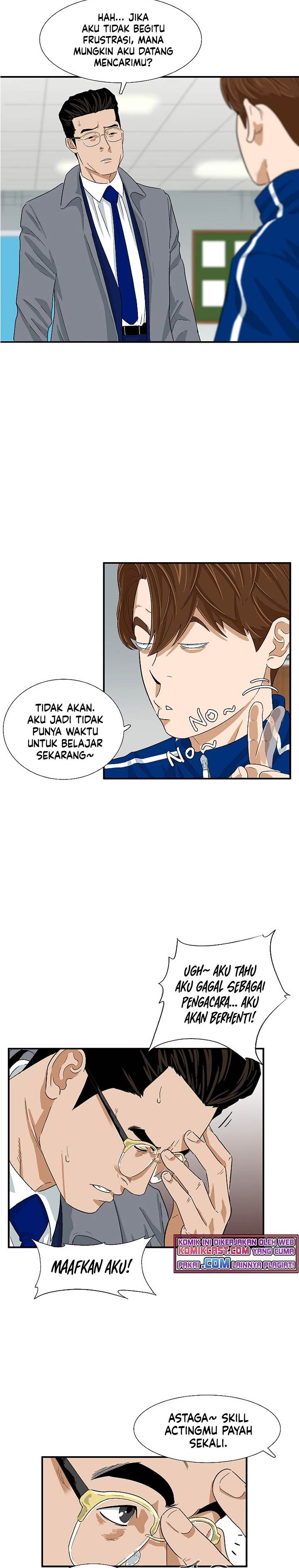 image-komik-this-is-the-law-chapter-22-10/26