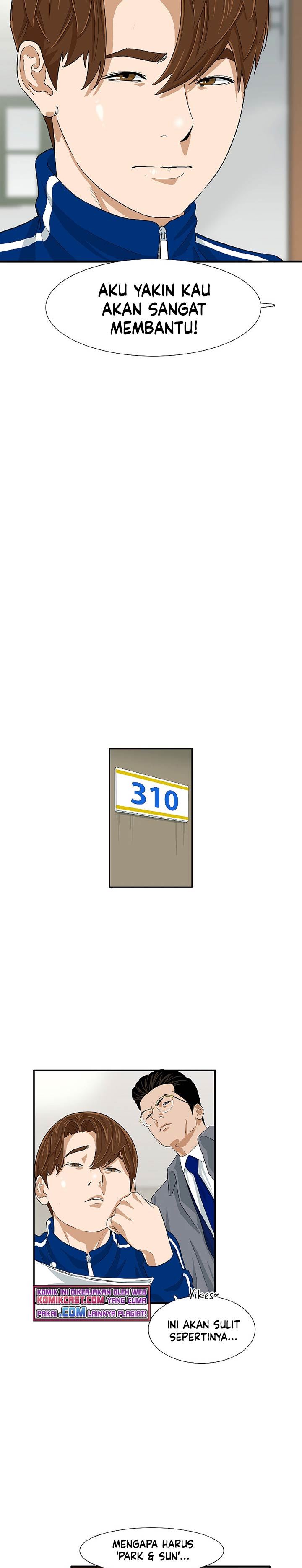 image-komik-this-is-the-law-chapter-22-14/26