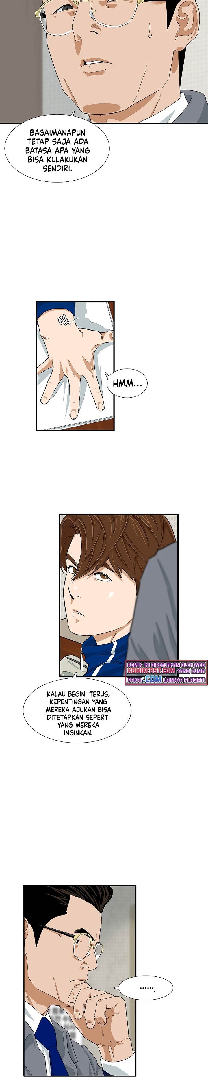 image-komik-this-is-the-law-chapter-22-17/26