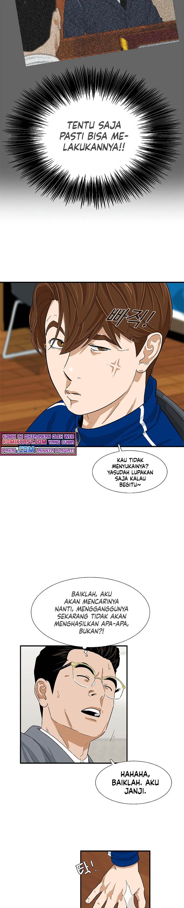 image-komik-this-is-the-law-chapter-22-23/26