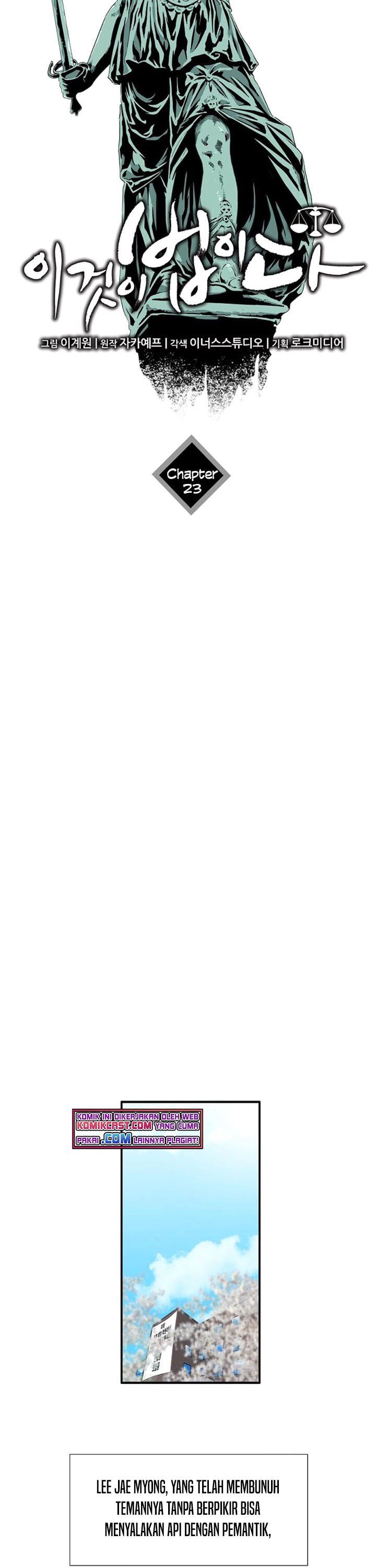 image-komik-this-is-the-law-chapter-23-11/31