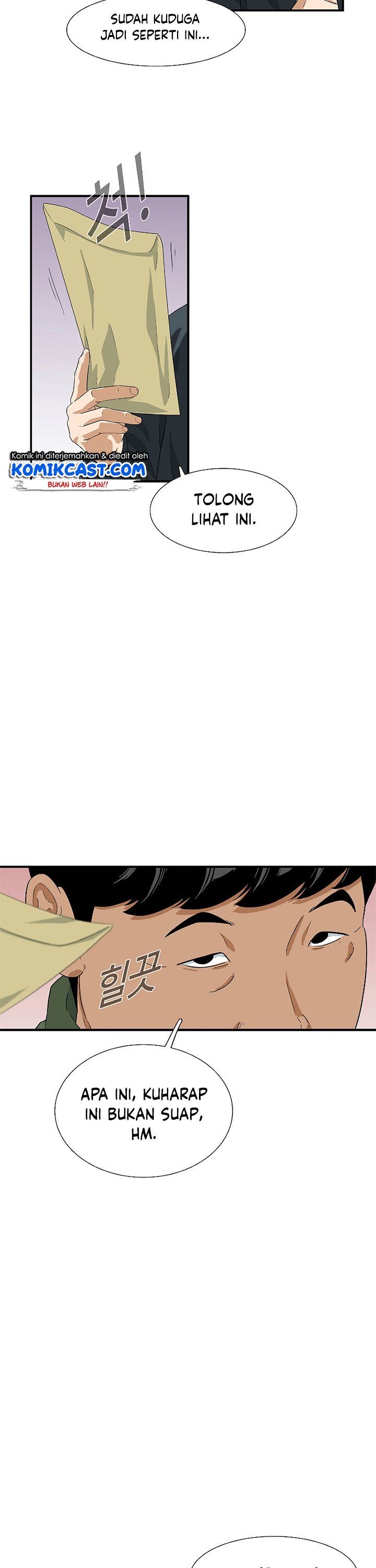 image-komik-this-is-the-law-chapter-28-3/39