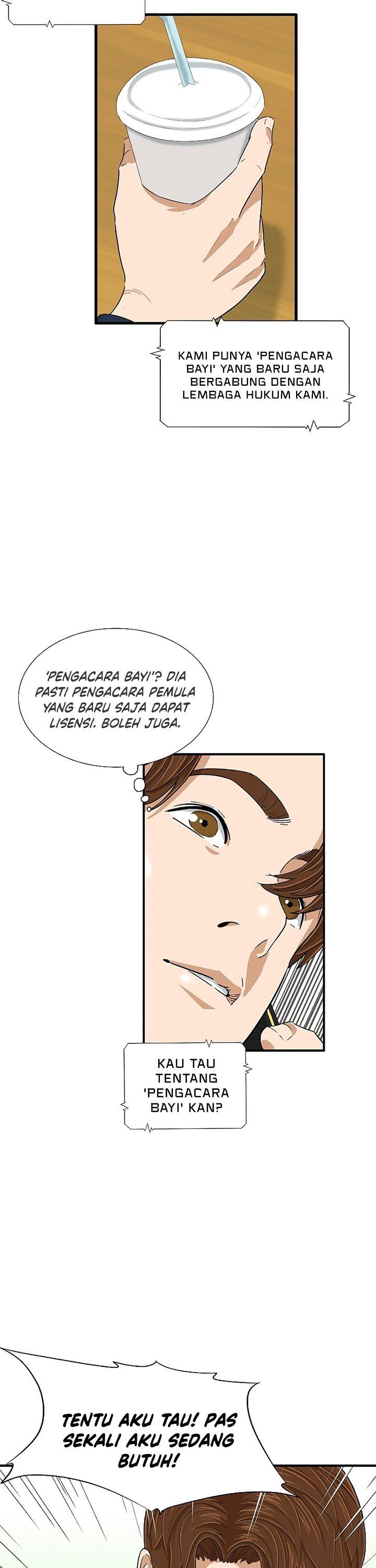 image-komik-this-is-the-law-chapter-29-34/40