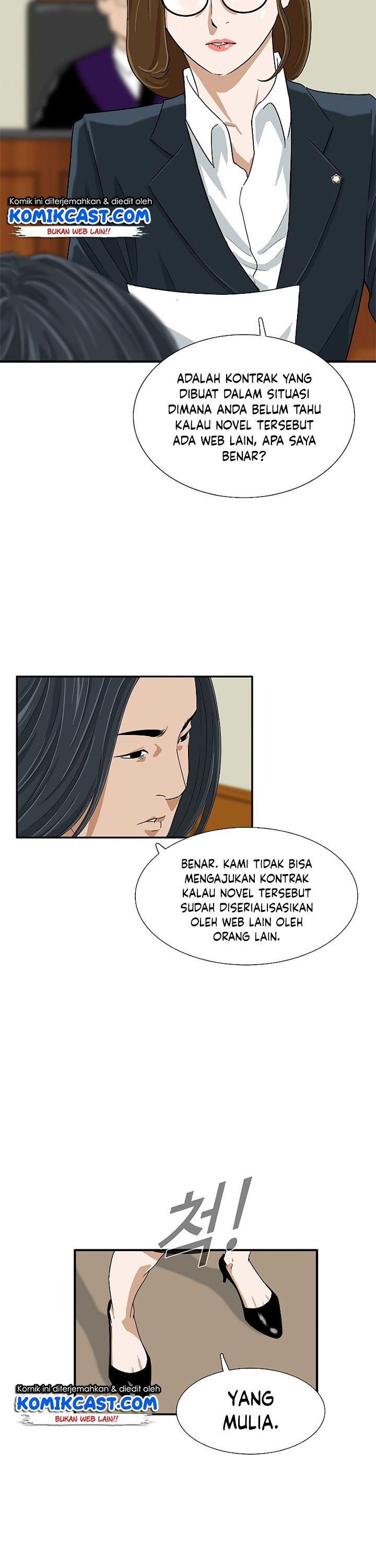 image-komik-this-is-the-law-chapter-30-30/35