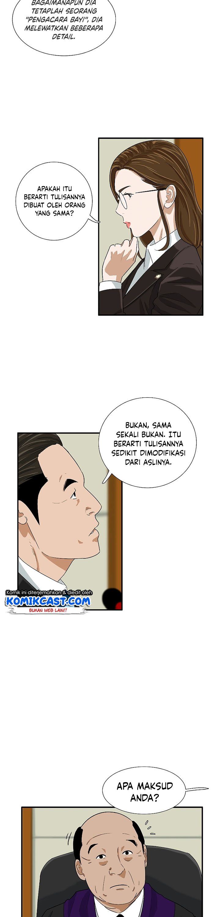 image-komik-this-is-the-law-chapter-32-10/35