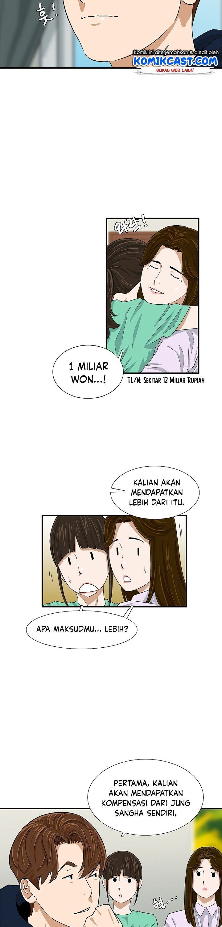 image-komik-this-is-the-law-chapter-33-11/35