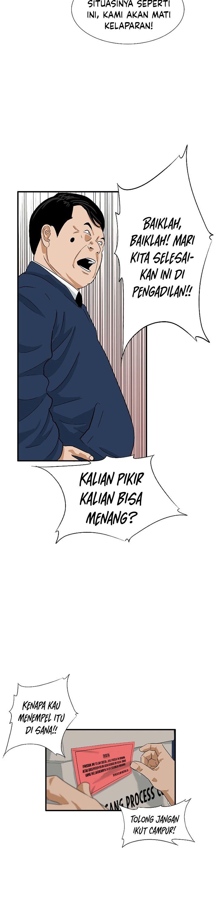 image-komik-this-is-the-law-chapter-35-26/30