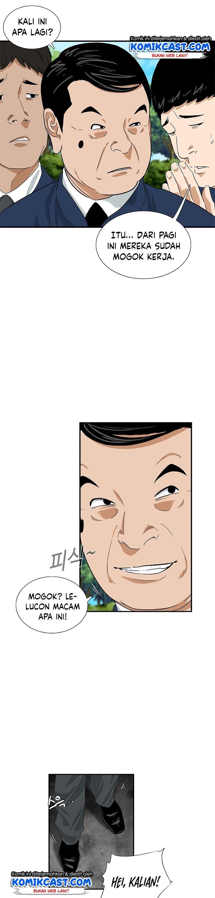 image-komik-this-is-the-law-chapter-36-1/31