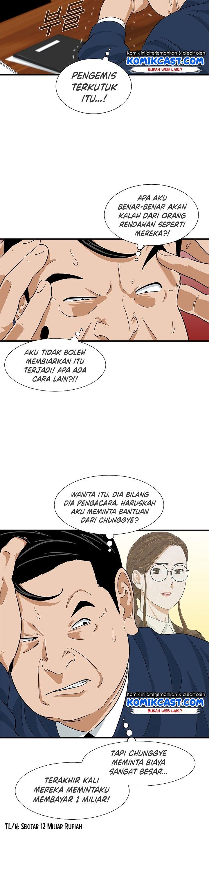 image-komik-this-is-the-law-chapter-36-22/31