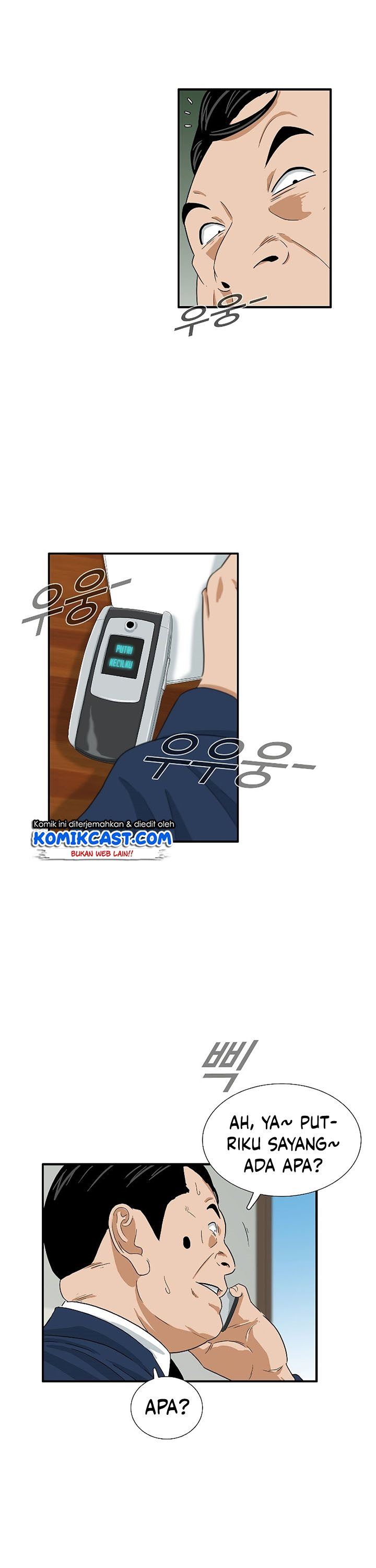 image-komik-this-is-the-law-chapter-36-23/31