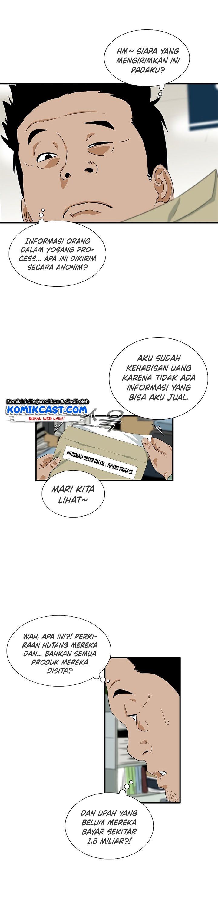 image-komik-this-is-the-law-chapter-36-27/31