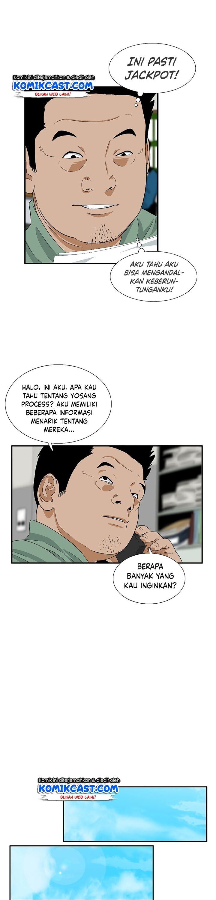 image-komik-this-is-the-law-chapter-36-28/31