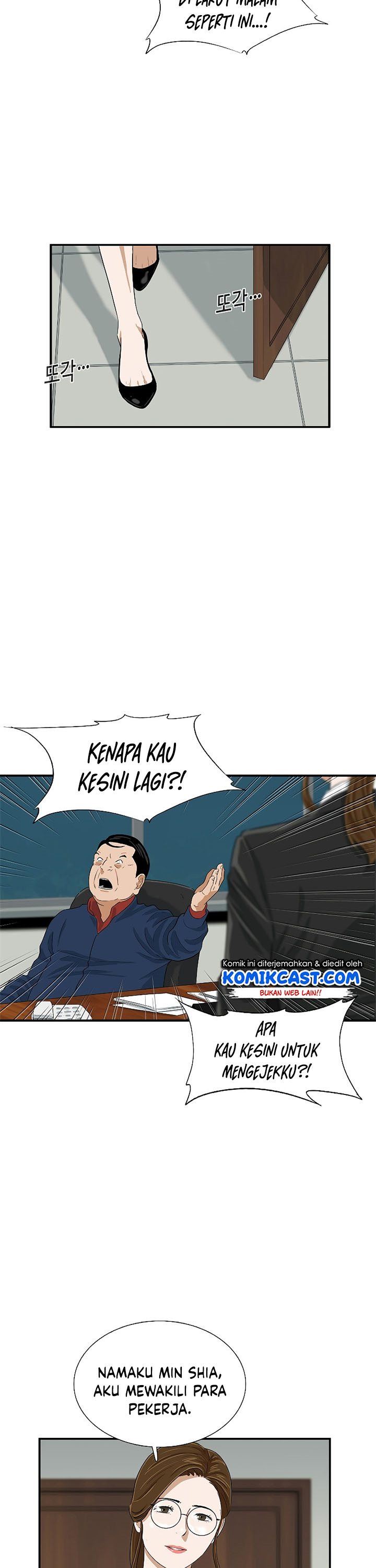 image-komik-this-is-the-law-chapter-37-14/40