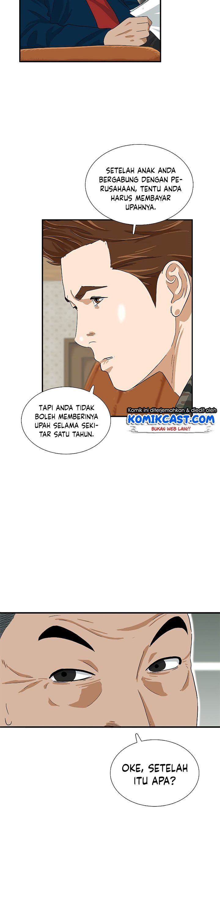 image-komik-this-is-the-law-chapter-39-29/31