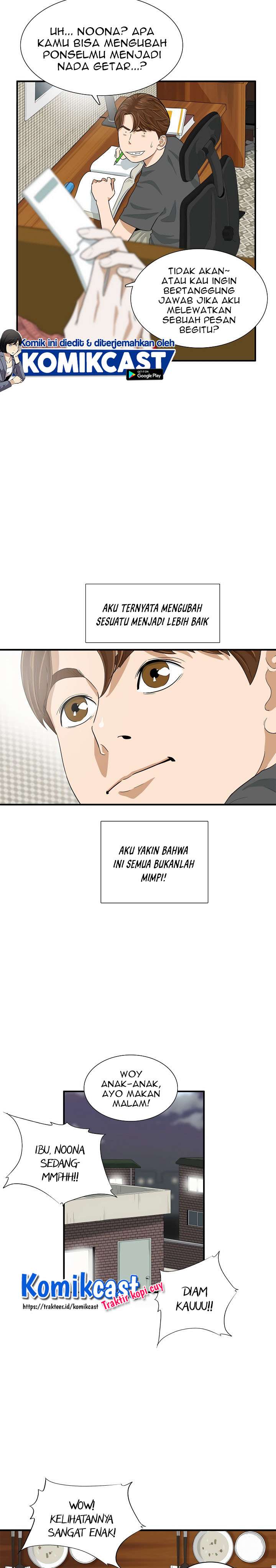 image-komik-this-is-the-law-chapter-4-1/33