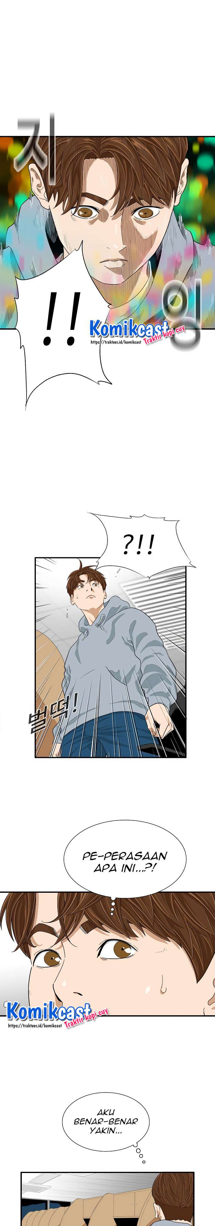 image-komik-this-is-the-law-chapter-4-15/33