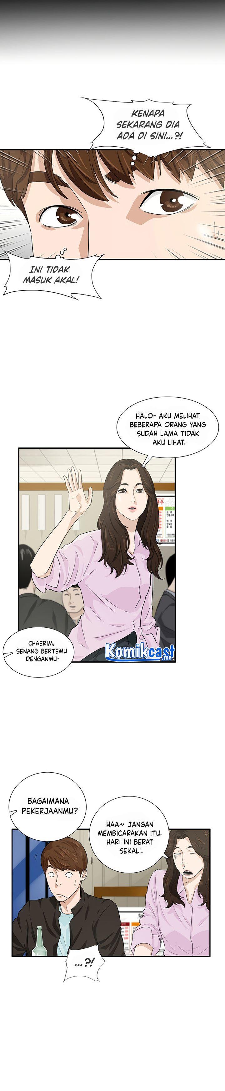 image-komik-this-is-the-law-chapter-45-7/30