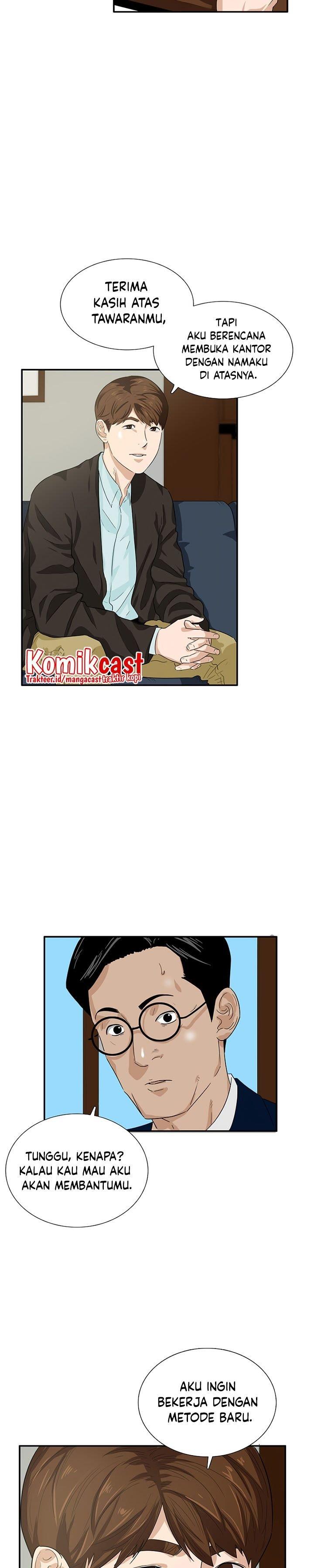 image-komik-this-is-the-law-chapter-45-19/30