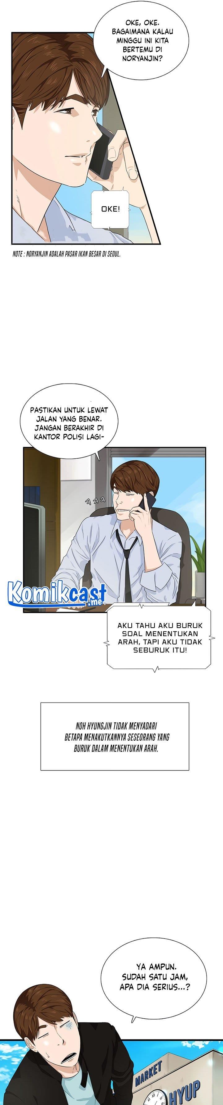 image-komik-this-is-the-law-chapter-46-3/27