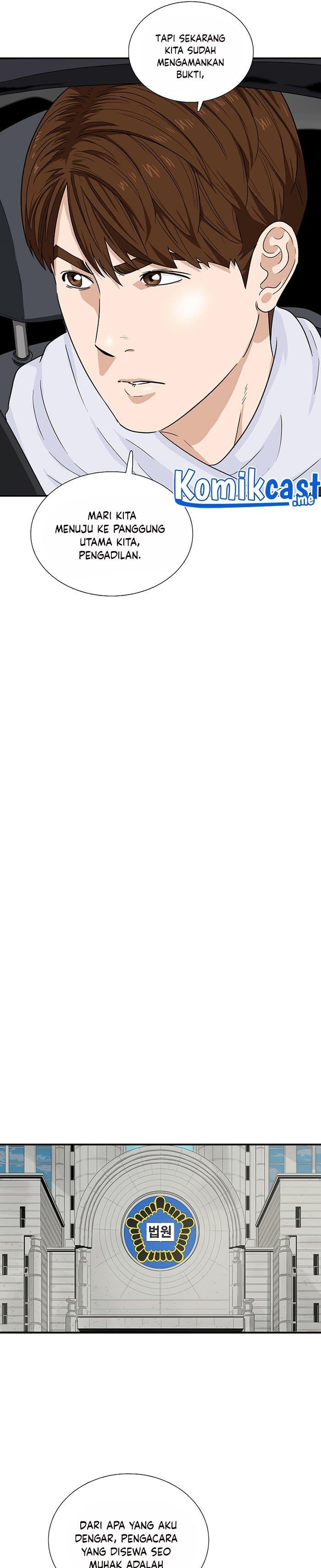 image-komik-this-is-the-law-chapter-48-6/32