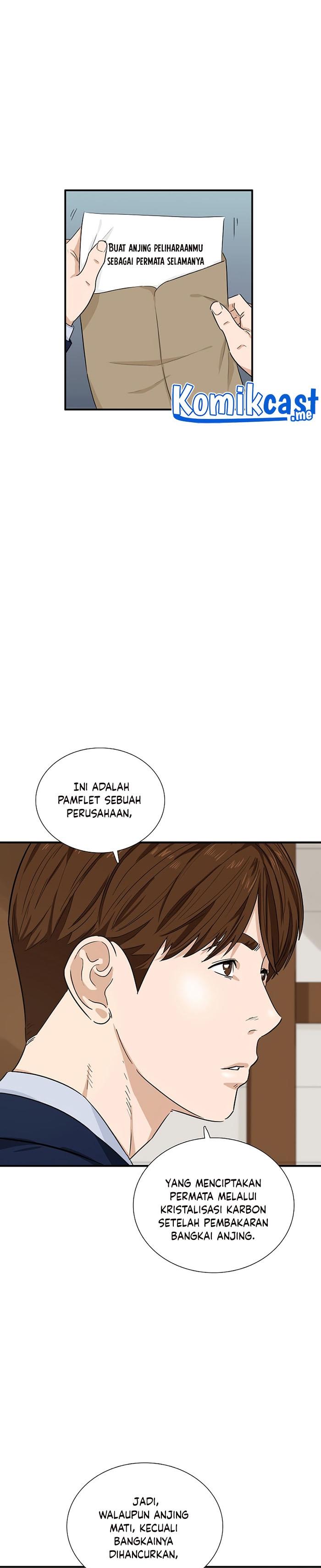 image-komik-this-is-the-law-chapter-48-27/32