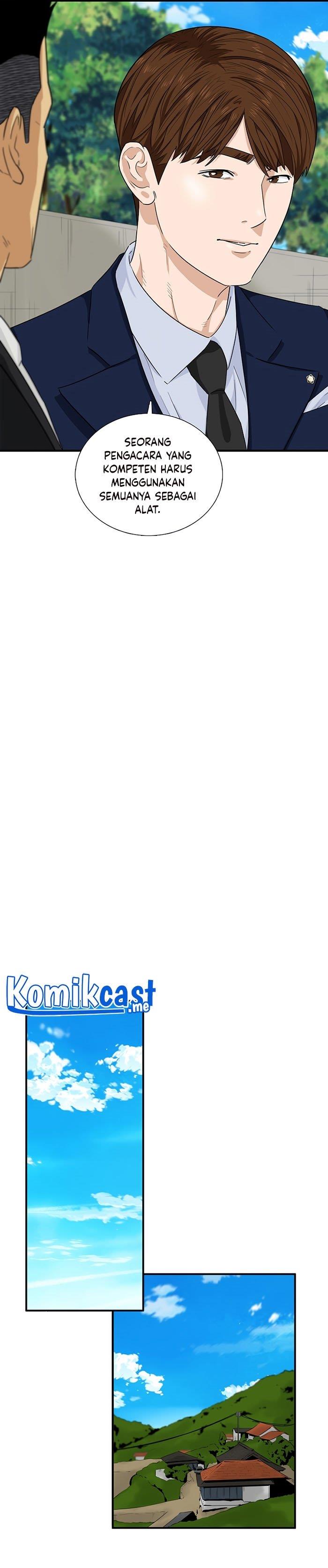 image-komik-this-is-the-law-chapter-49-12/34