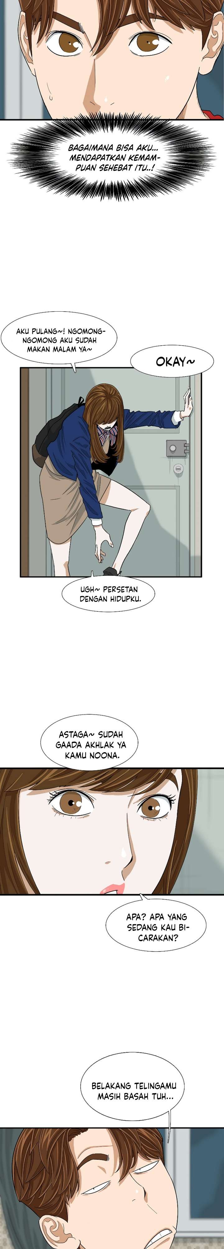 image-komik-this-is-the-law-chapter-5-5/28