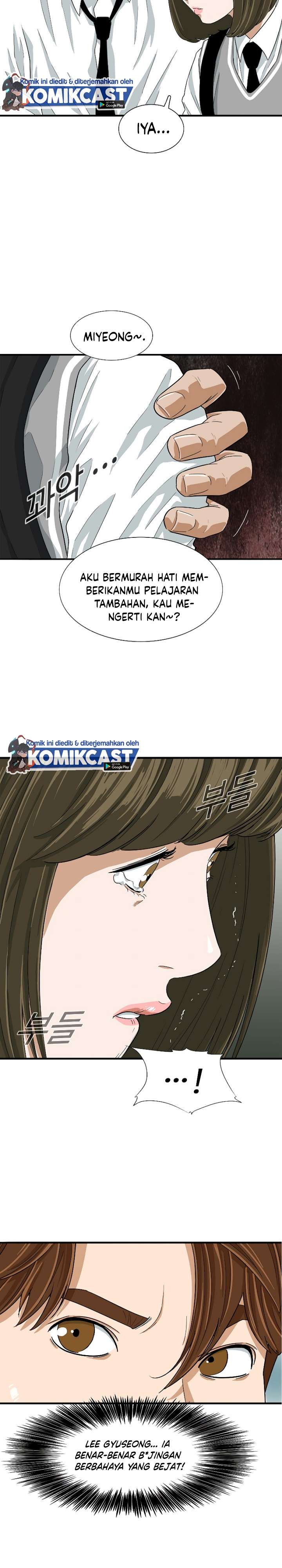 image-komik-this-is-the-law-chapter-5-20/28