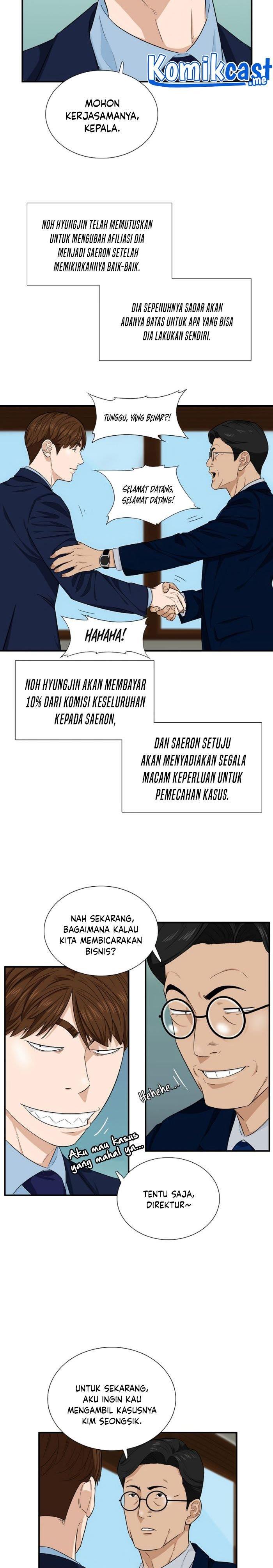 image-komik-this-is-the-law-chapter-53-6/26