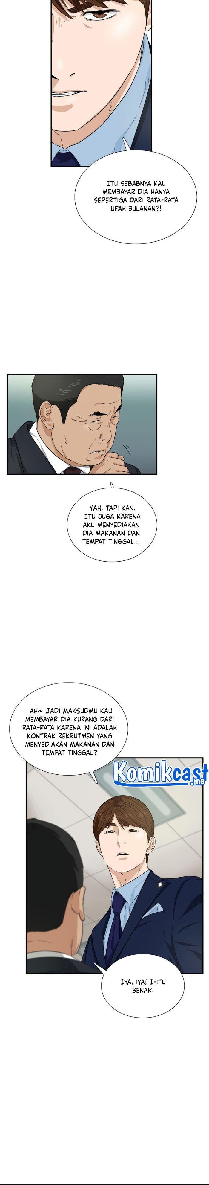 image-komik-this-is-the-law-chapter-53-20/26